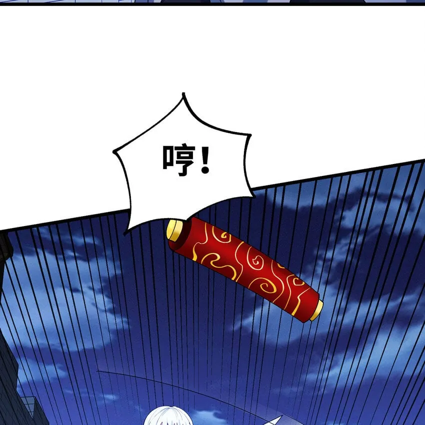 127回 松木湾小镇 第36页
