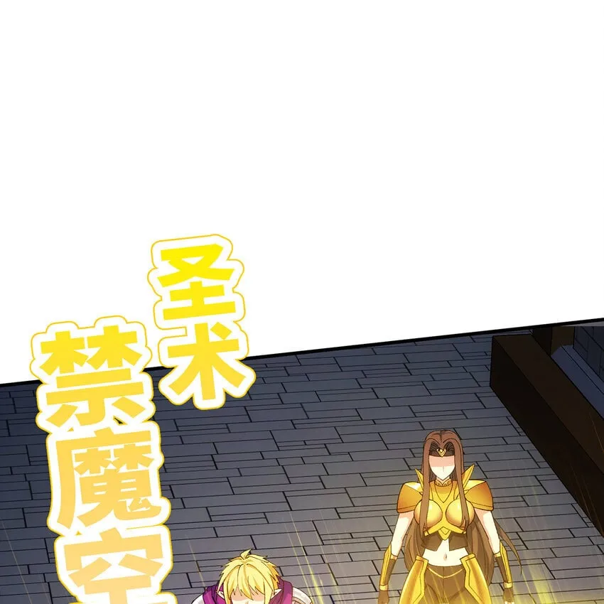 127回 松木湾小镇 第38页