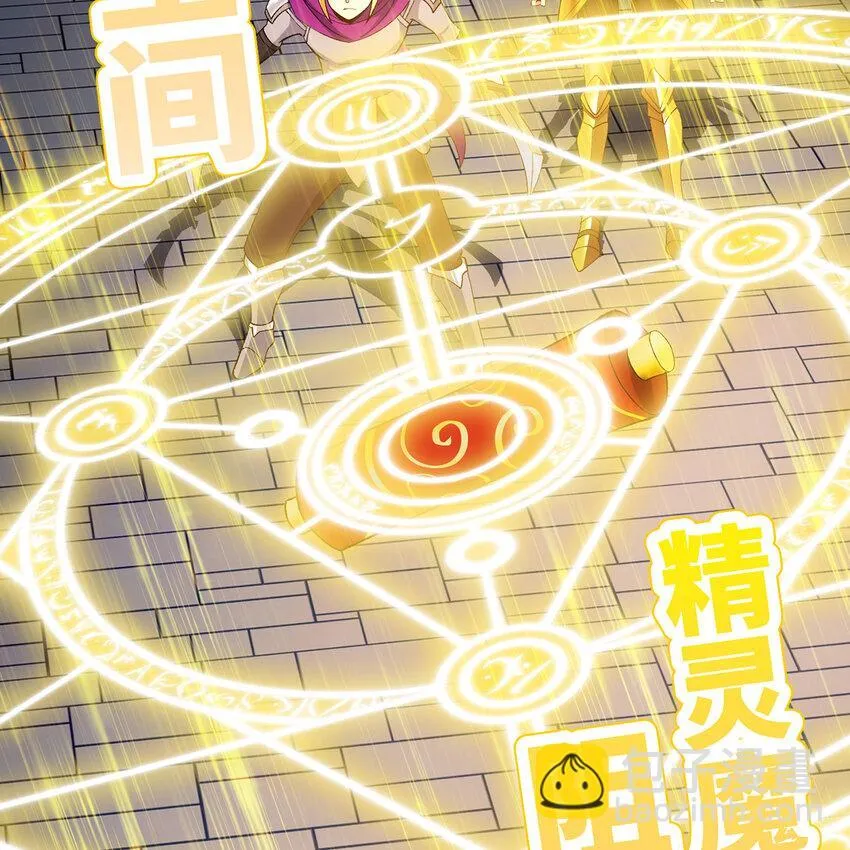 127回 松木湾小镇 第39页
