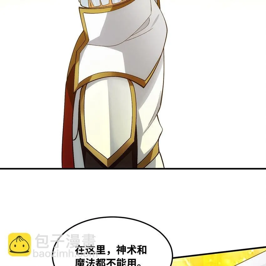 127回 松木湾小镇 第45页