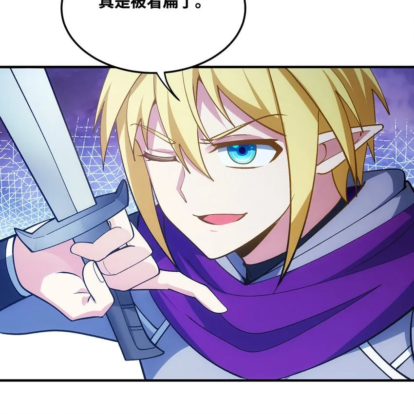 127回 松木湾小镇 第48页