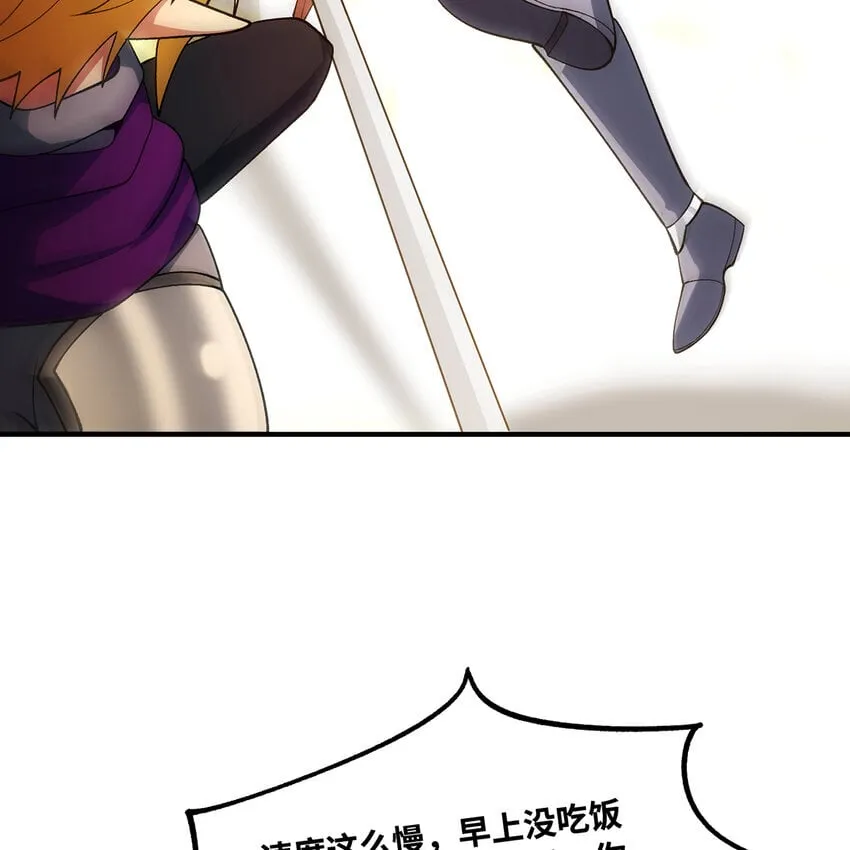 127回 松木湾小镇 第53页
