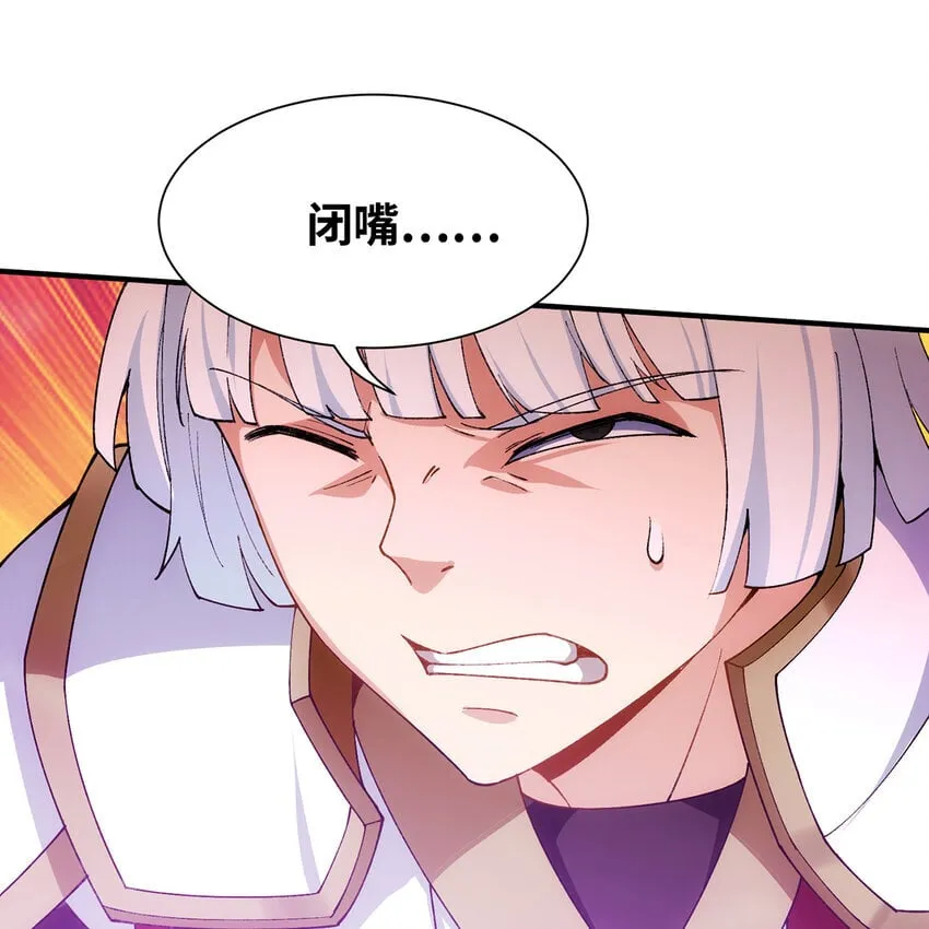 127回 松木湾小镇 第55页