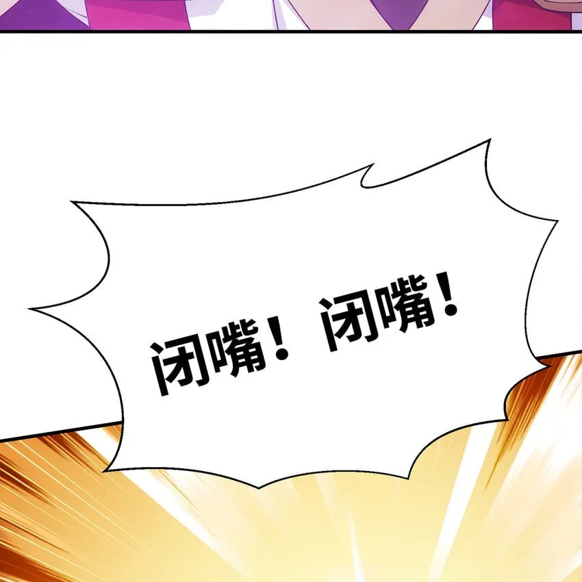 127回 松木湾小镇 第56页
