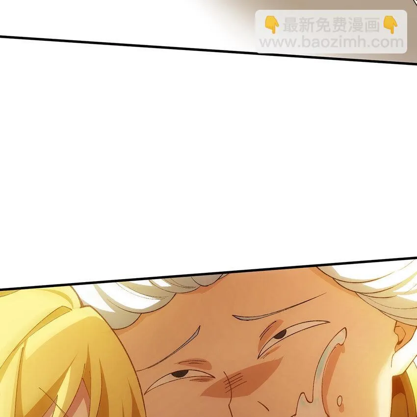 127回 松木湾小镇 第61页