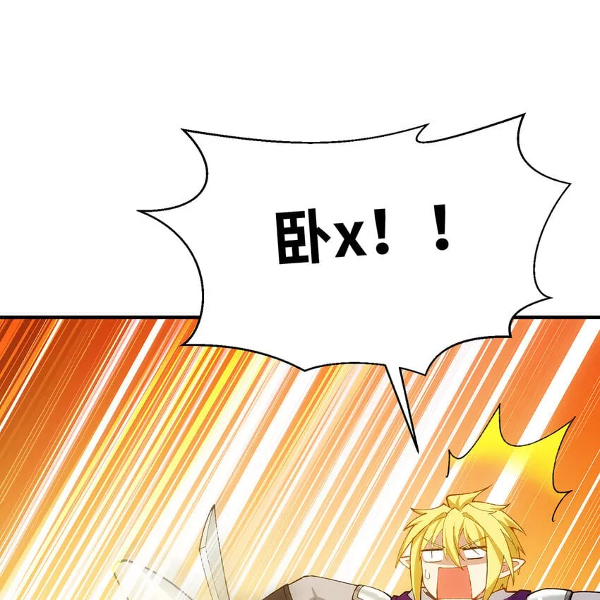 127回 松木湾小镇 第63页