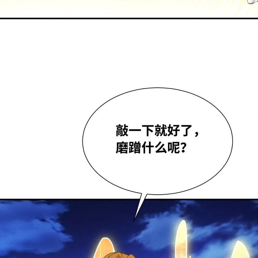 127回 松木湾小镇 第65页