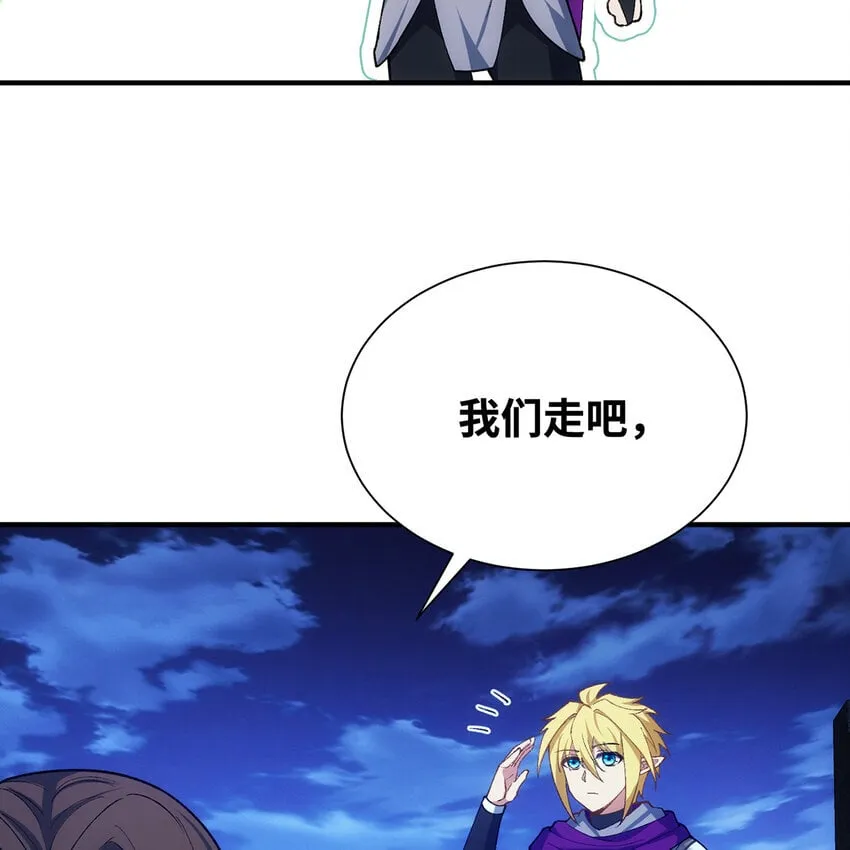 127回 松木湾小镇 第71页