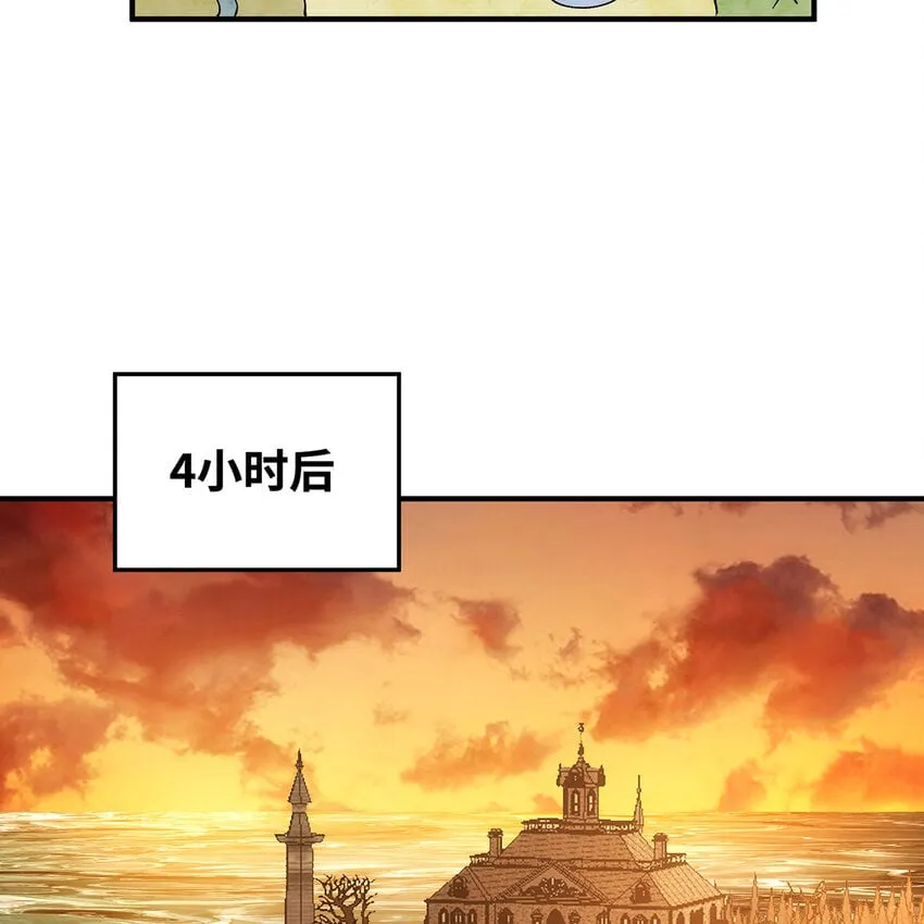 127回 松木湾小镇 第74页