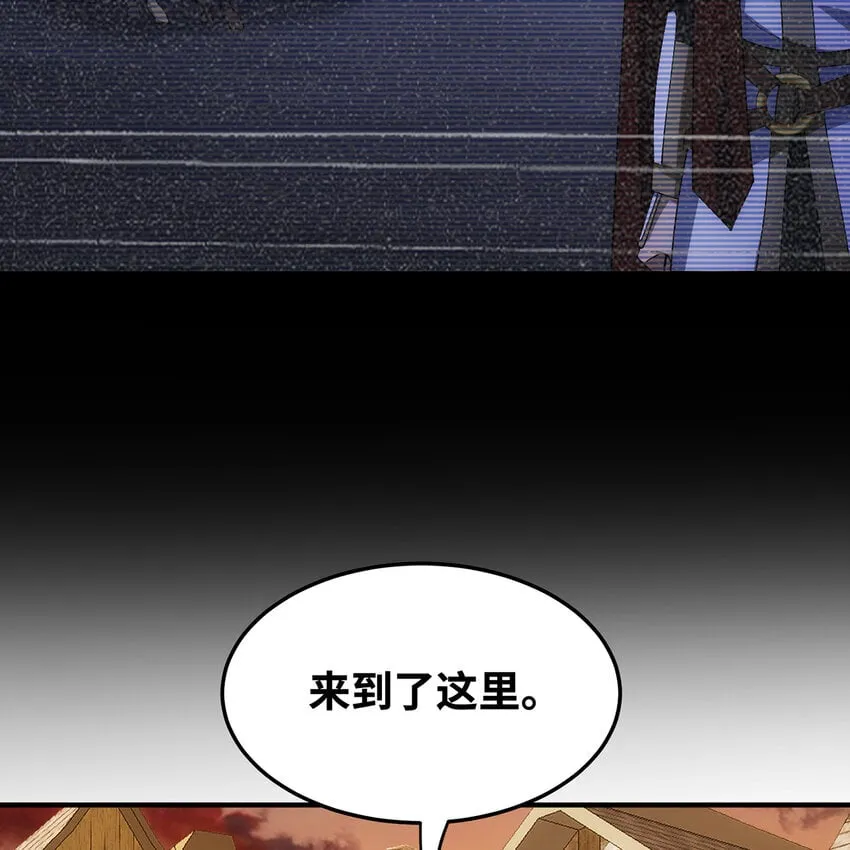 127回 松木湾小镇 第88页