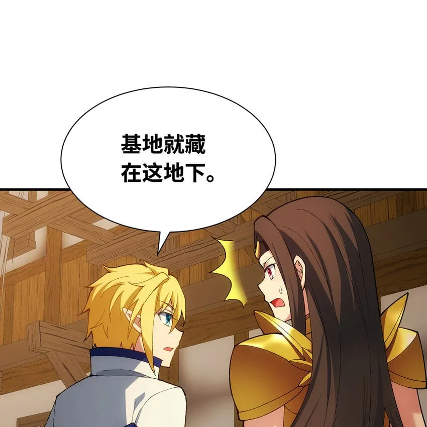 127回 松木湾小镇 第91页