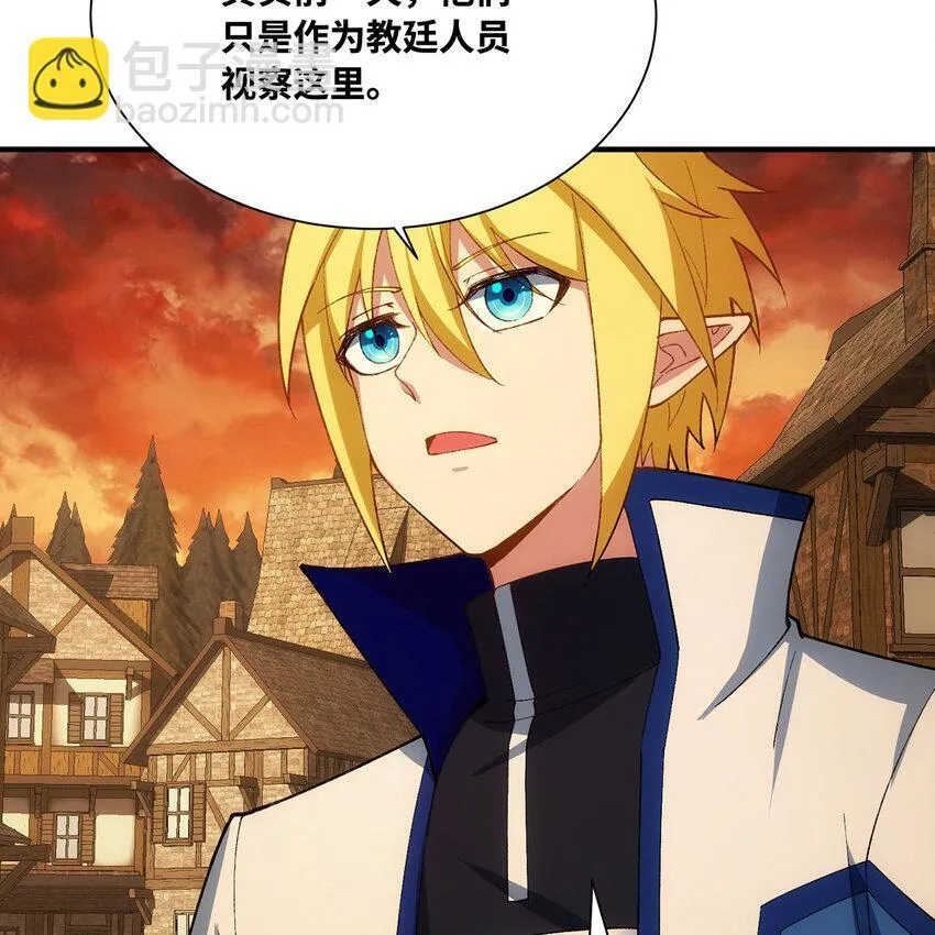 127回 松木湾小镇 第93页