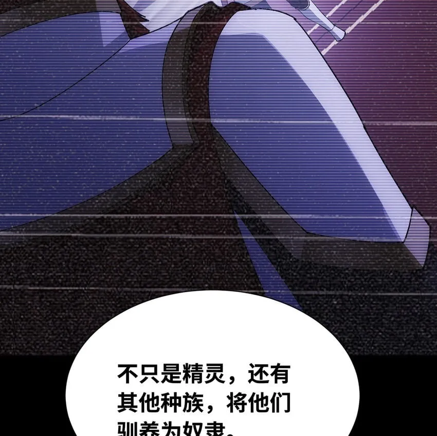 127回 松木湾小镇 第100页