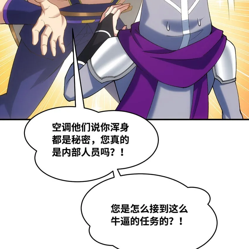 126回 付账 第4页