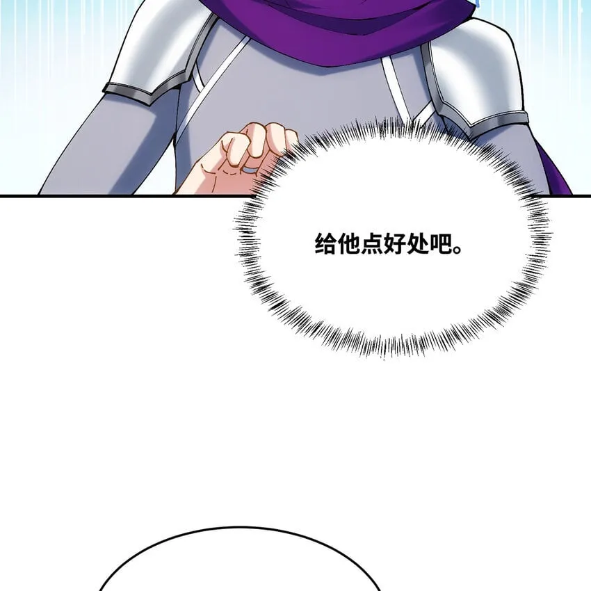 126回 付账 第6页