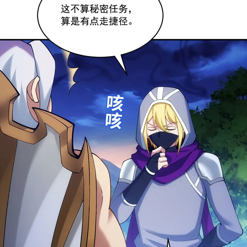 126回 付账 第7页