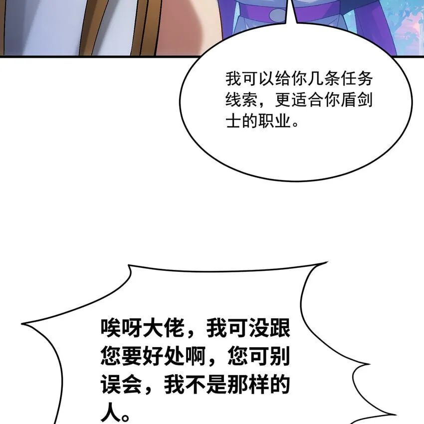126回 付账 第8页