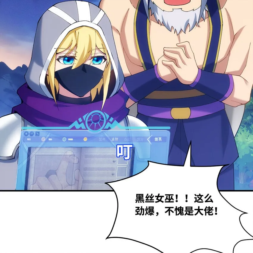 126回 付账 第12页