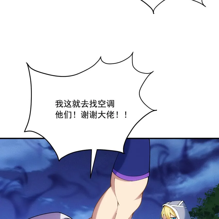 126回 付账 第13页