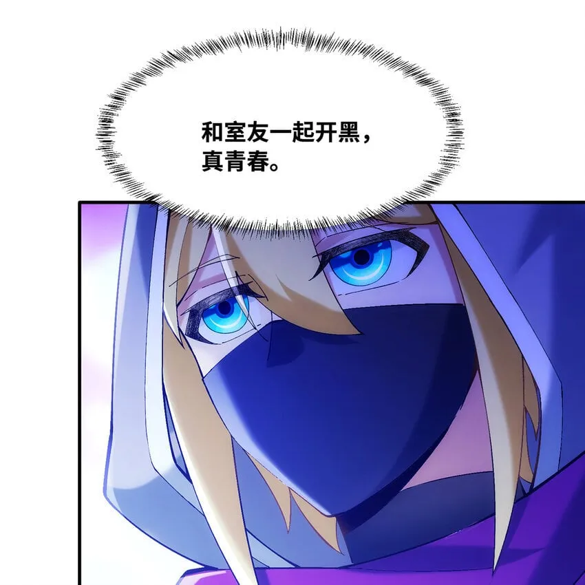 126回 付账 第15页