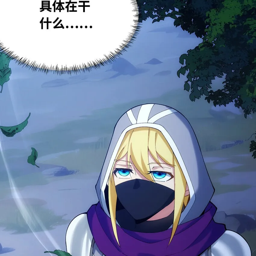 126回 付账 第17页