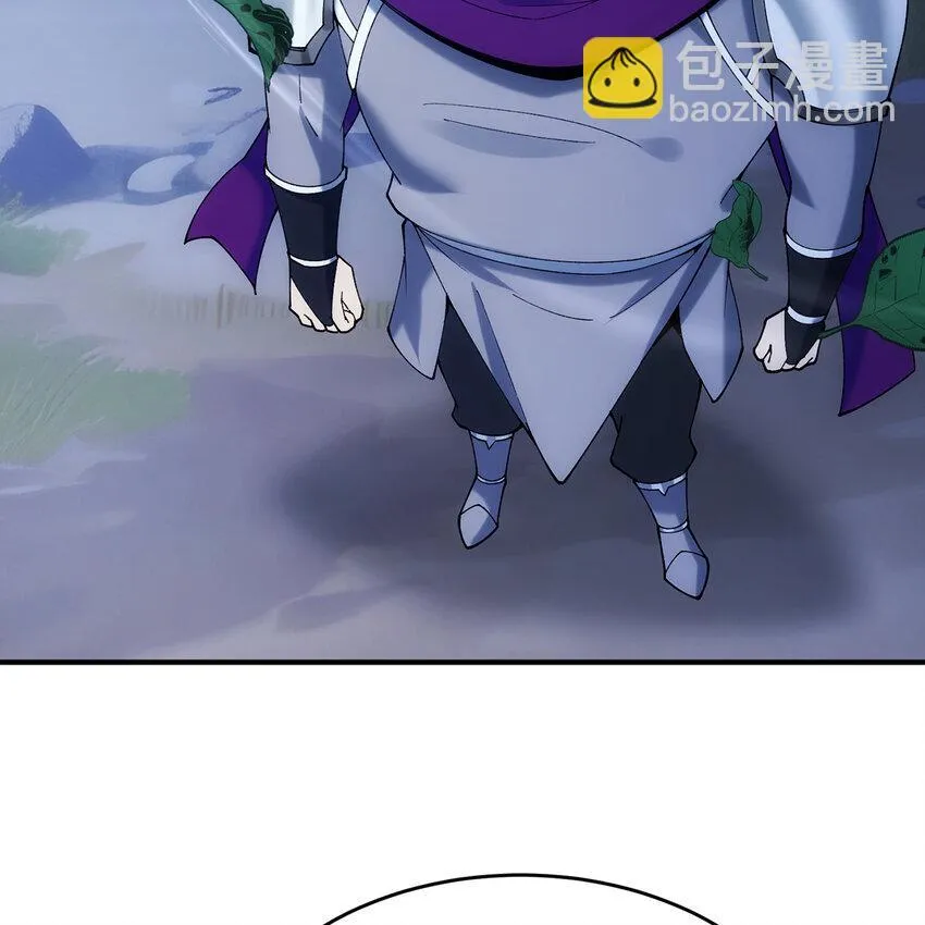 126回 付账 第18页