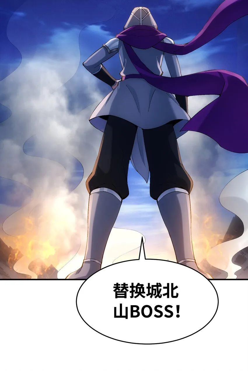 126回 付账 第20页