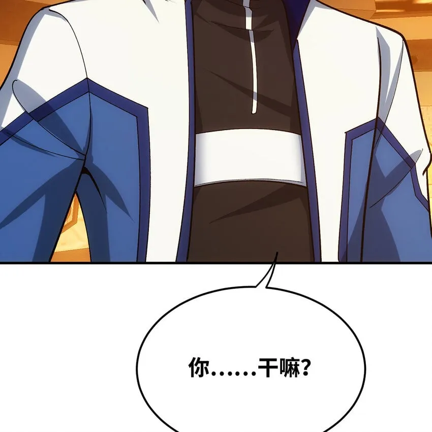 126回 付账 第25页