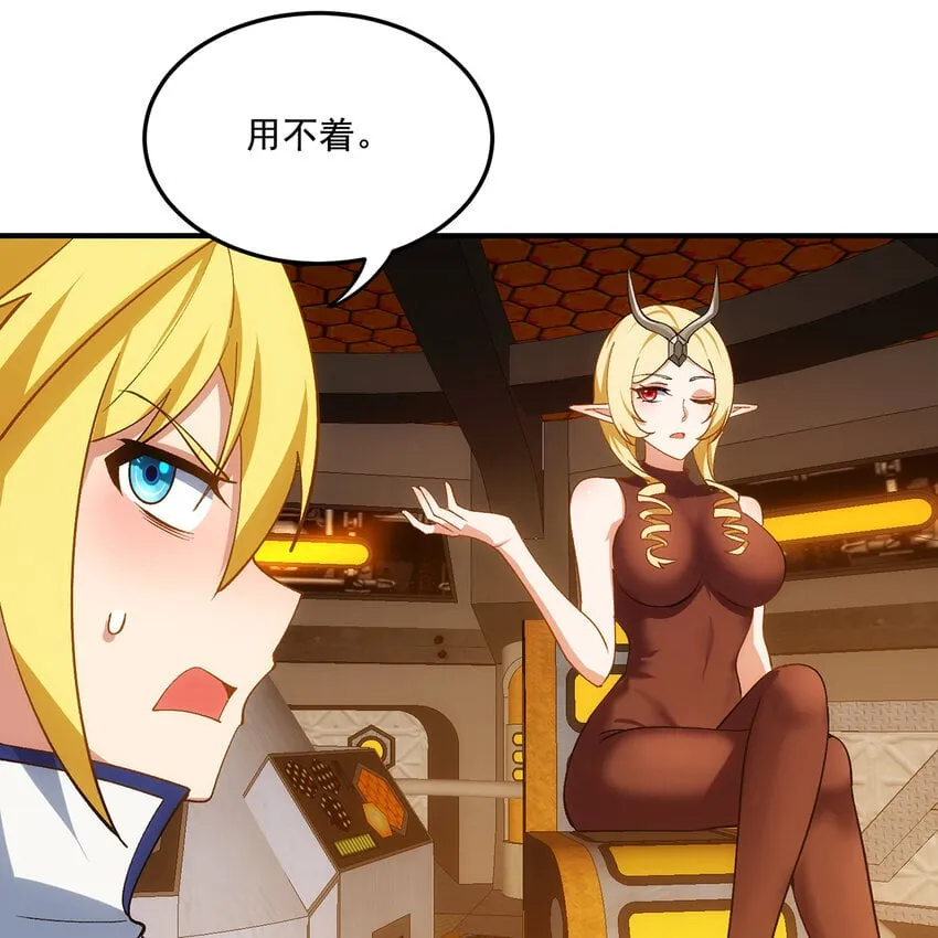 126回 付账 第35页
