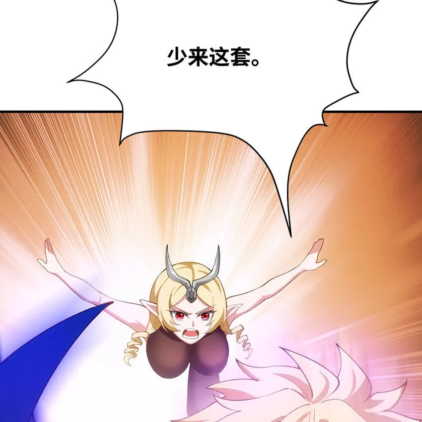 126回 付账 第44页