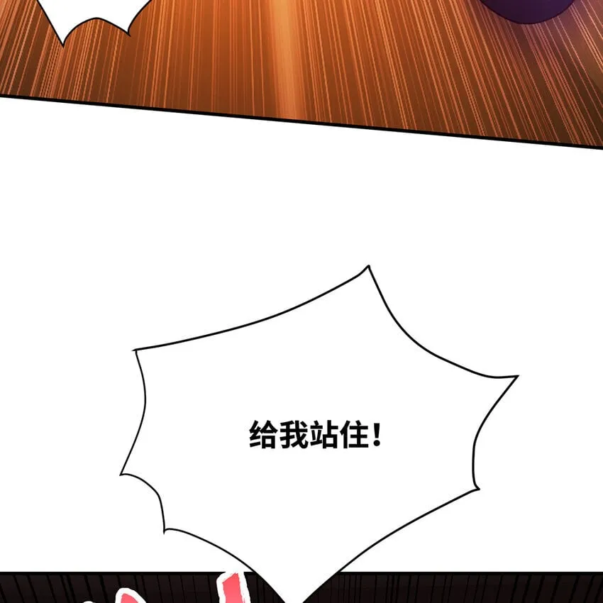 126回 付账 第46页