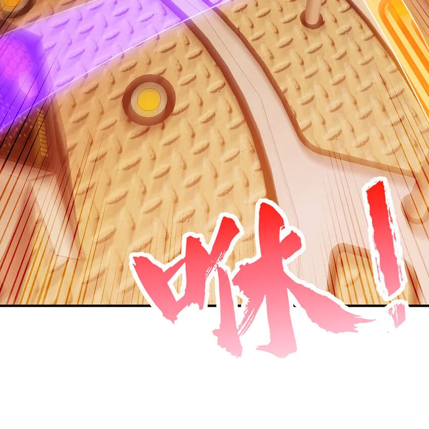126回 付账 第49页