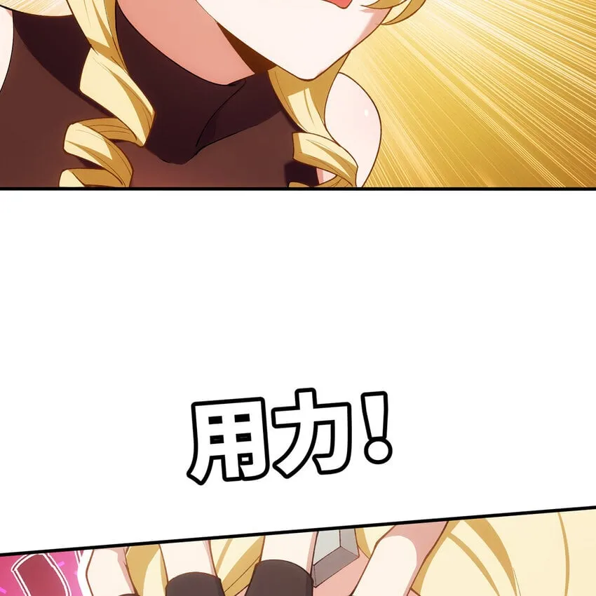126回 付账 第51页