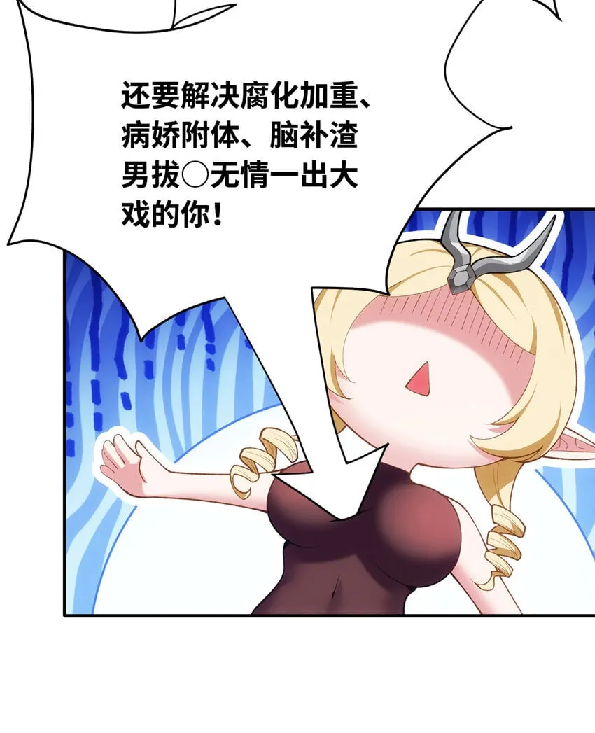 126回 付账 第55页