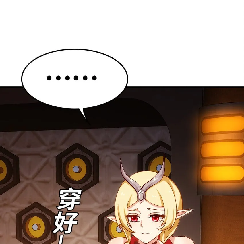 126回 付账 第56页