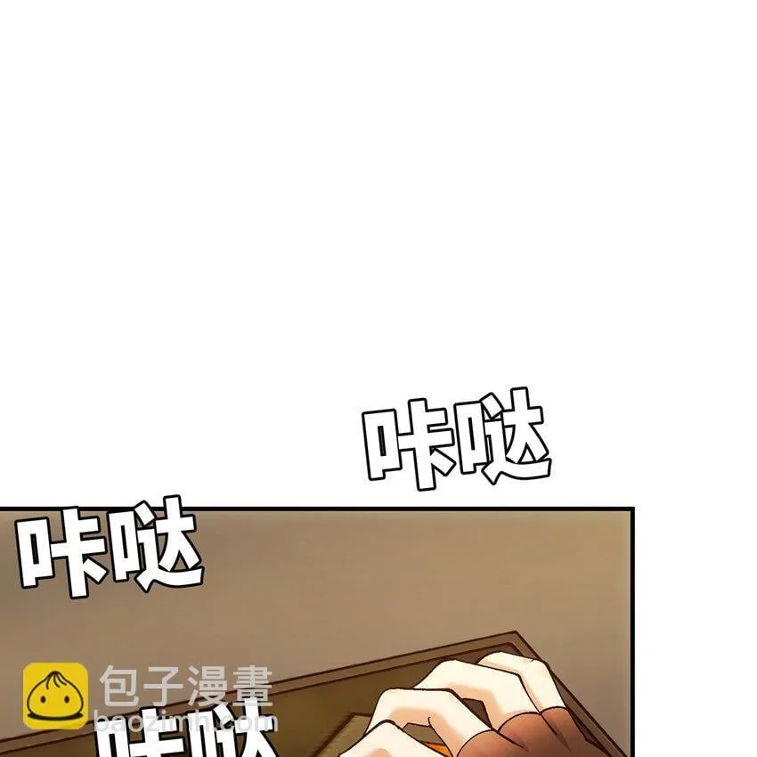 126回 付账 第58页
