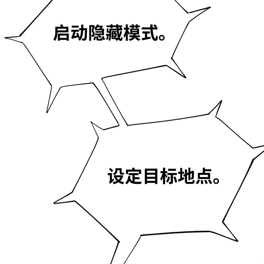 126回 付账 第60页