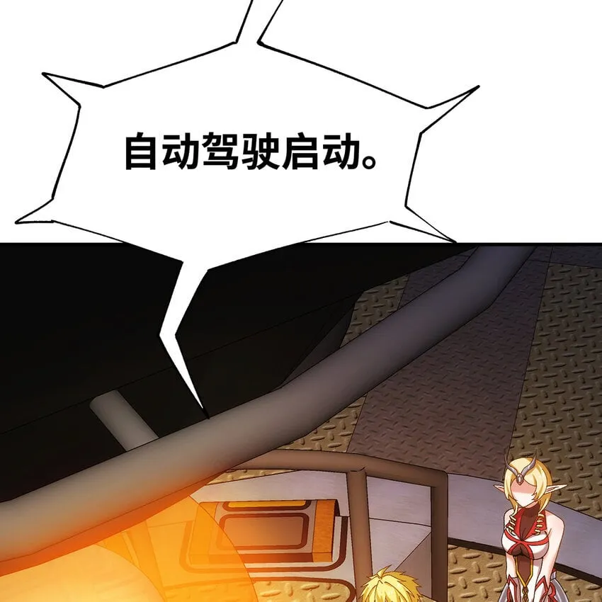 126回 付账 第61页
