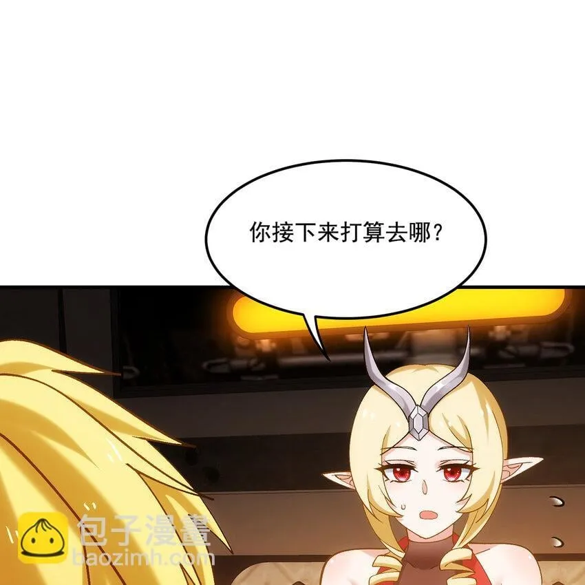126回 付账 第63页