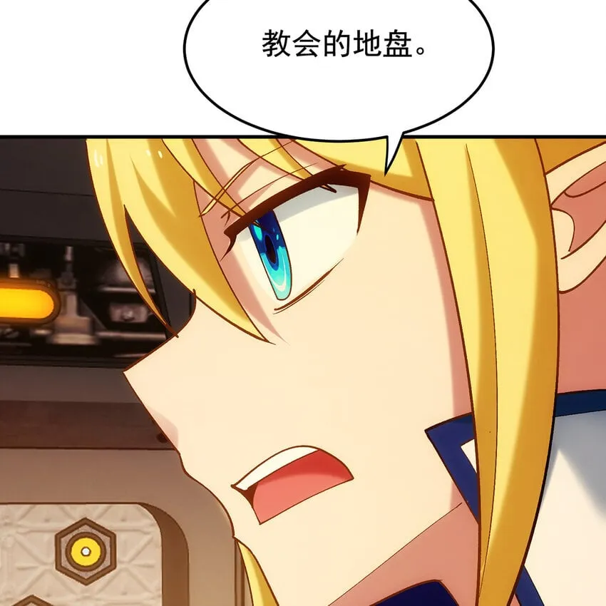 126回 付账 第65页