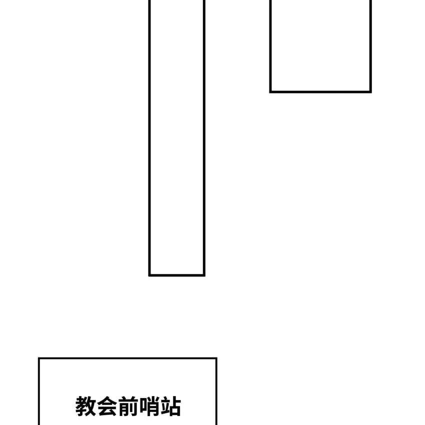 126回 付账 第67页