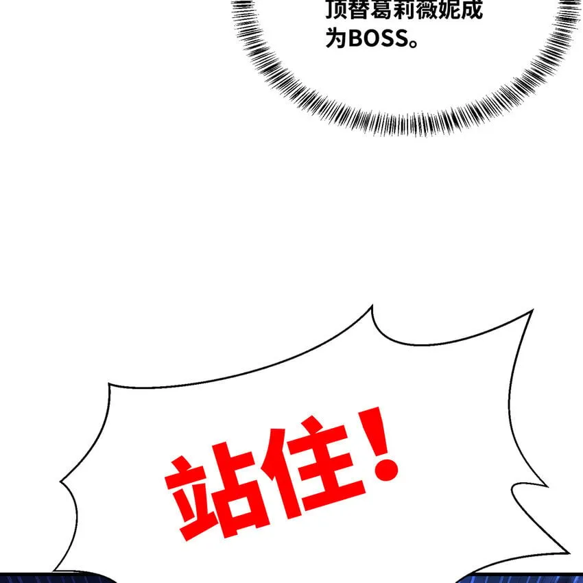 126回 付账 第80页