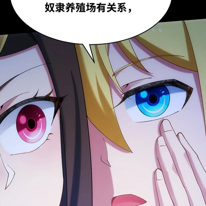126回 付账 第93页