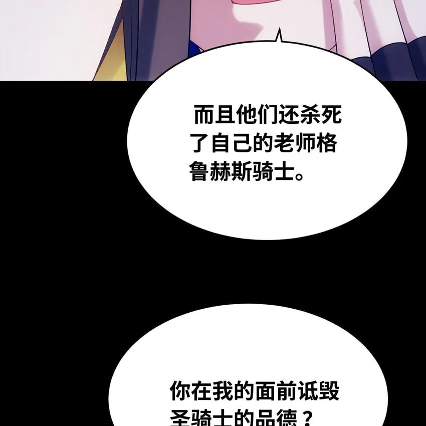 126回 付账 第94页