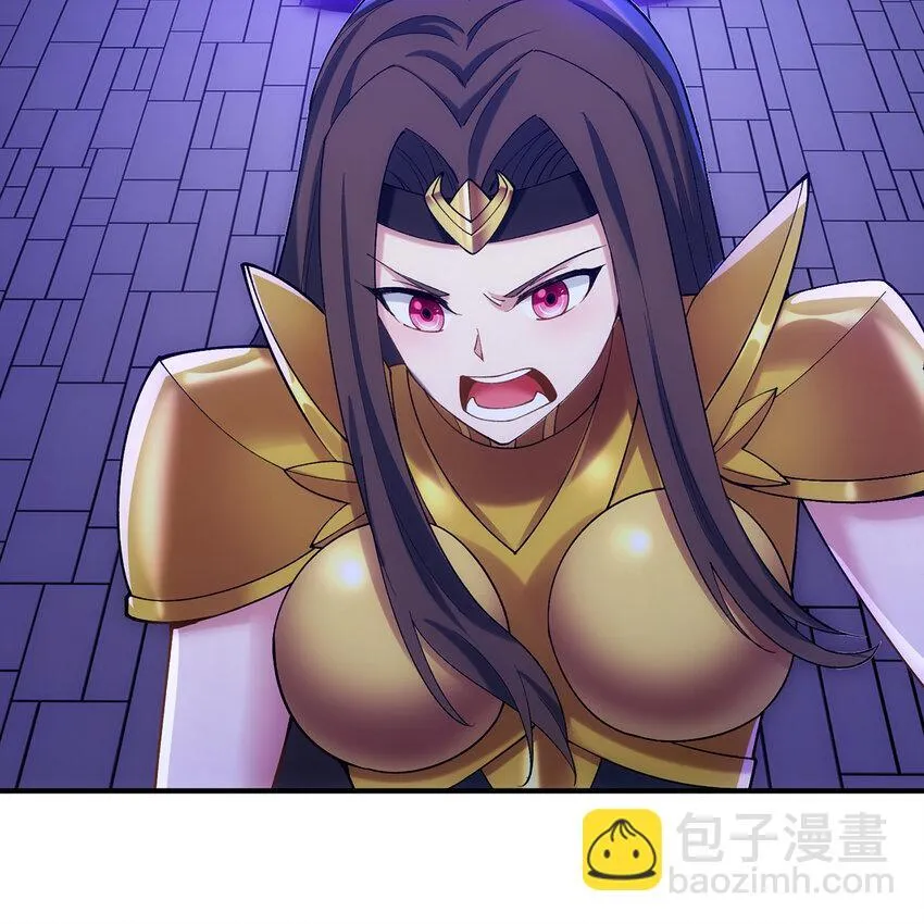 126回 付账 第112页