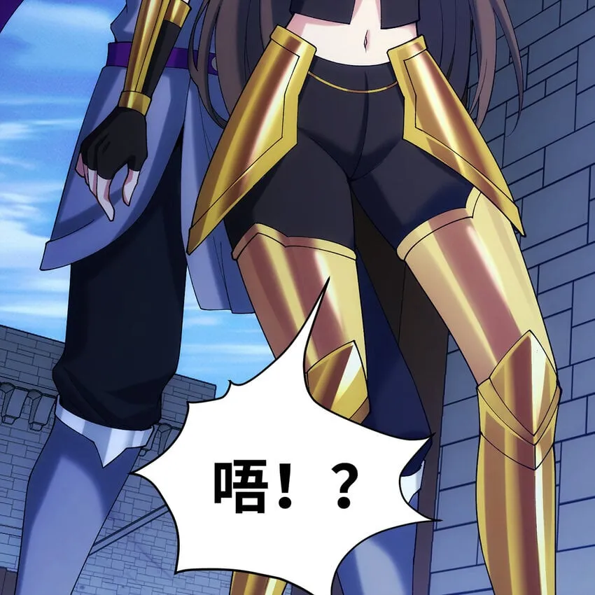 126回 付账 第115页