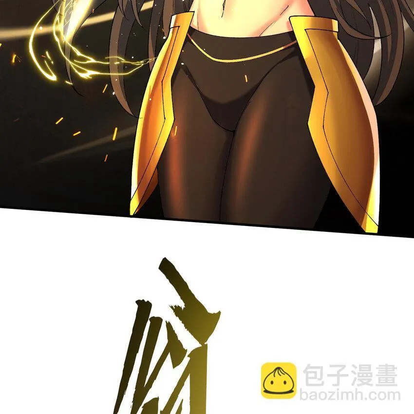128回 深入养殖基地 第6页