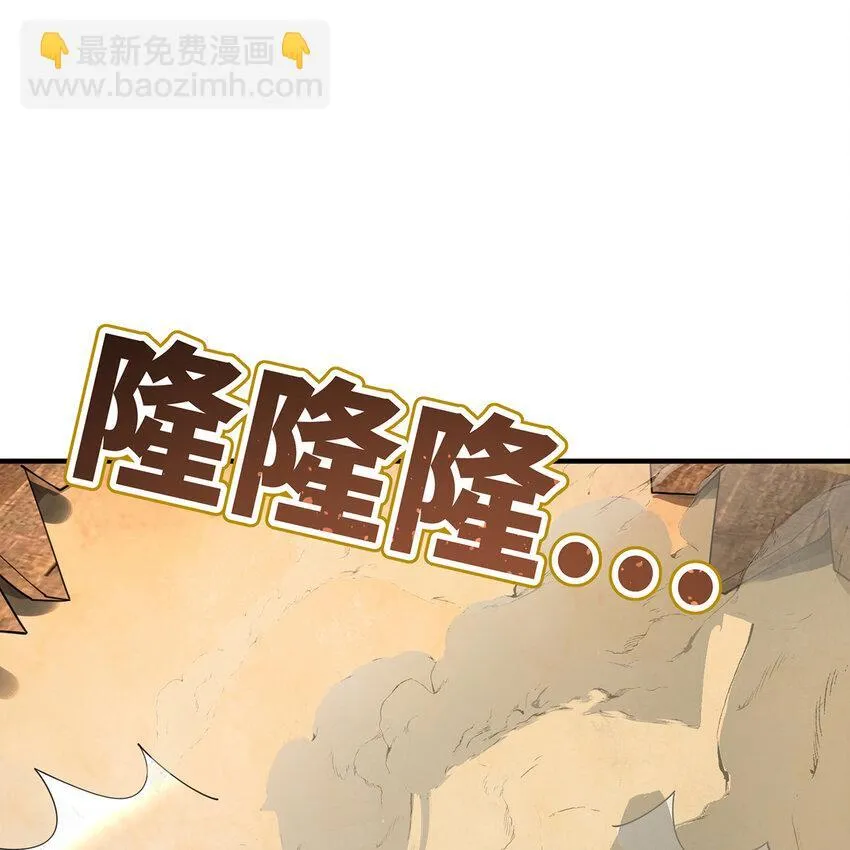 128回 深入养殖基地 第26页
