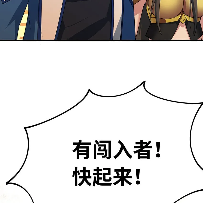 128回 深入养殖基地 第33页