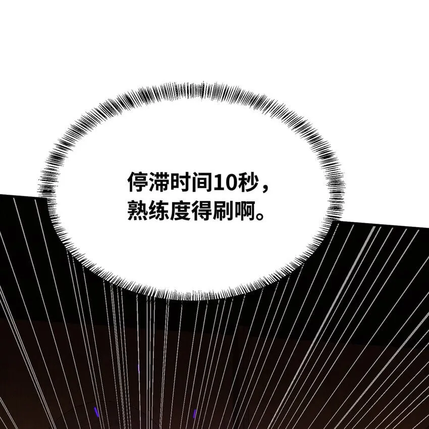 128回 深入养殖基地 第46页